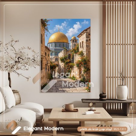 شوارع القدس القديمه